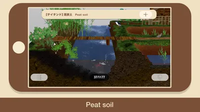 Zrzuty ekranu "SOIL"