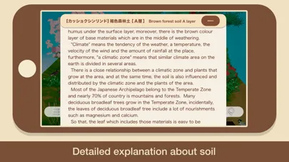 Zrzuty ekranu "SOIL"