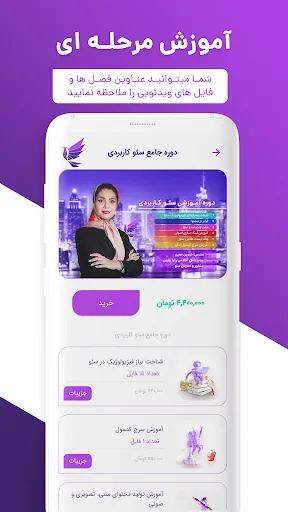 آموزش سئو - seo 스크린샷