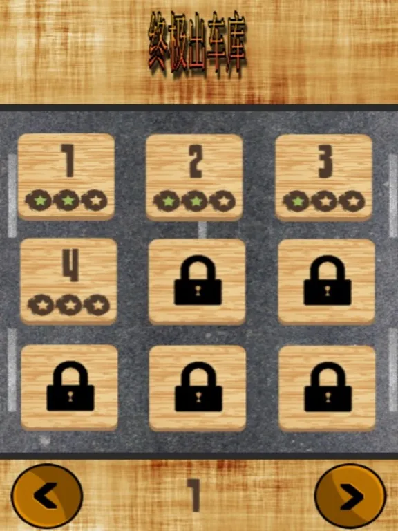 Capturas de tela do Unblock Car Parking Puzzle Free iPad 