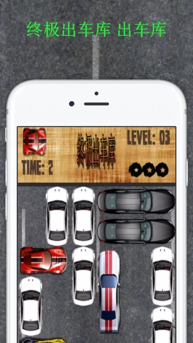 Capturas de tela do Unblock Car Parking Puzzle Free