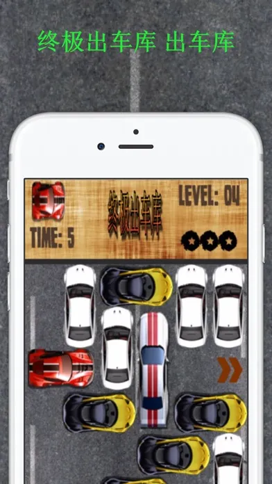 Capturas de tela do Unblock Car Parking Puzzle Free