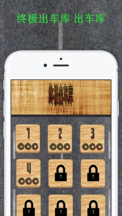 Capturas de tela do Unblock Car Parking Puzzle Free