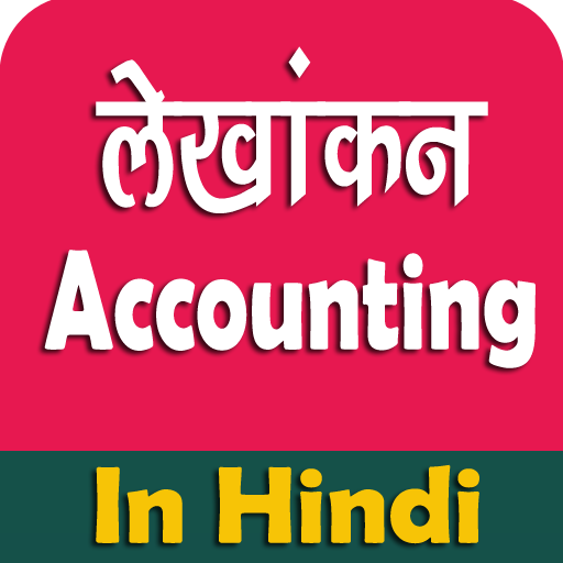 Accounting Accounting