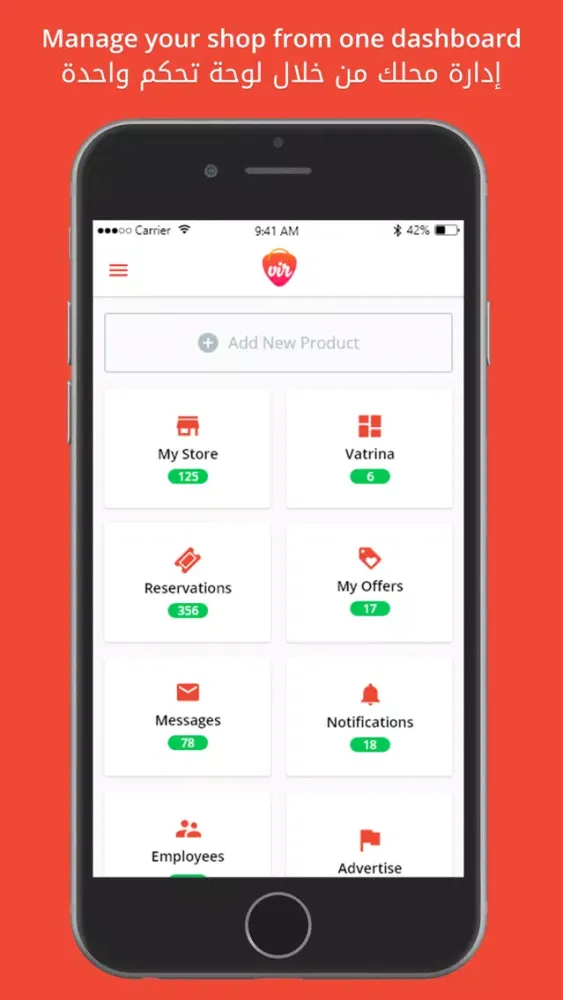 Vir Business應用截圖