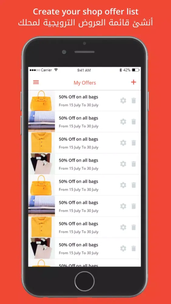 Vir Business應用截圖