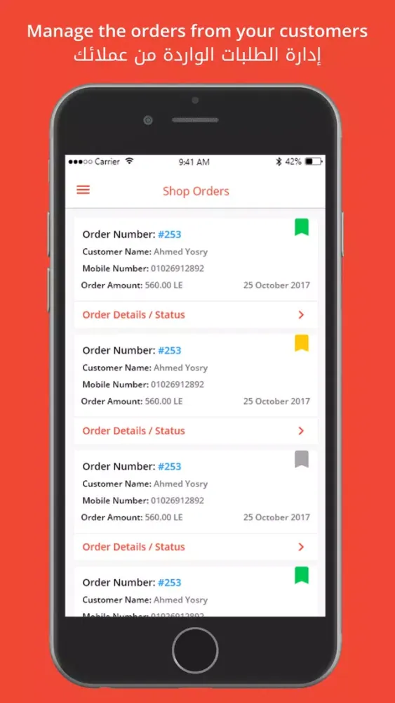 Vir Business應用截圖