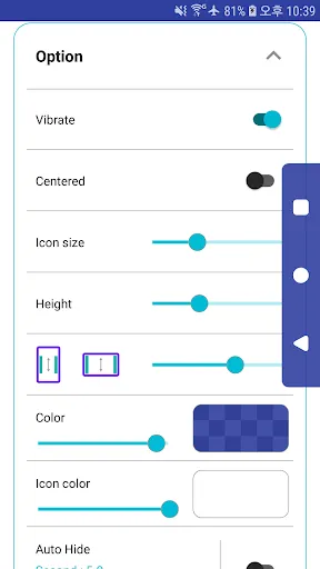 Simple Control Screenshots