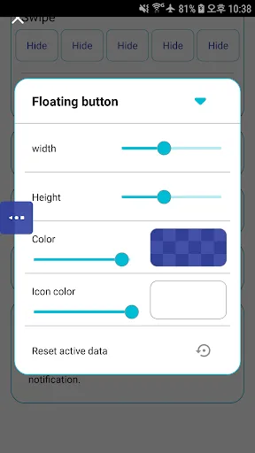 Simple Control Screenshots