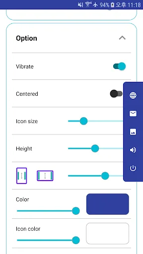 Simple Control Screenshots