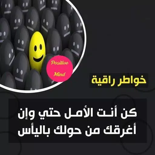ثقف نفسك 2020 Screenshots