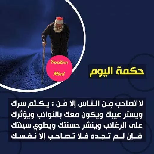 ثقف نفسك 2020 Screenshots
