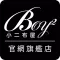 BOY2小二布屋旗艦店