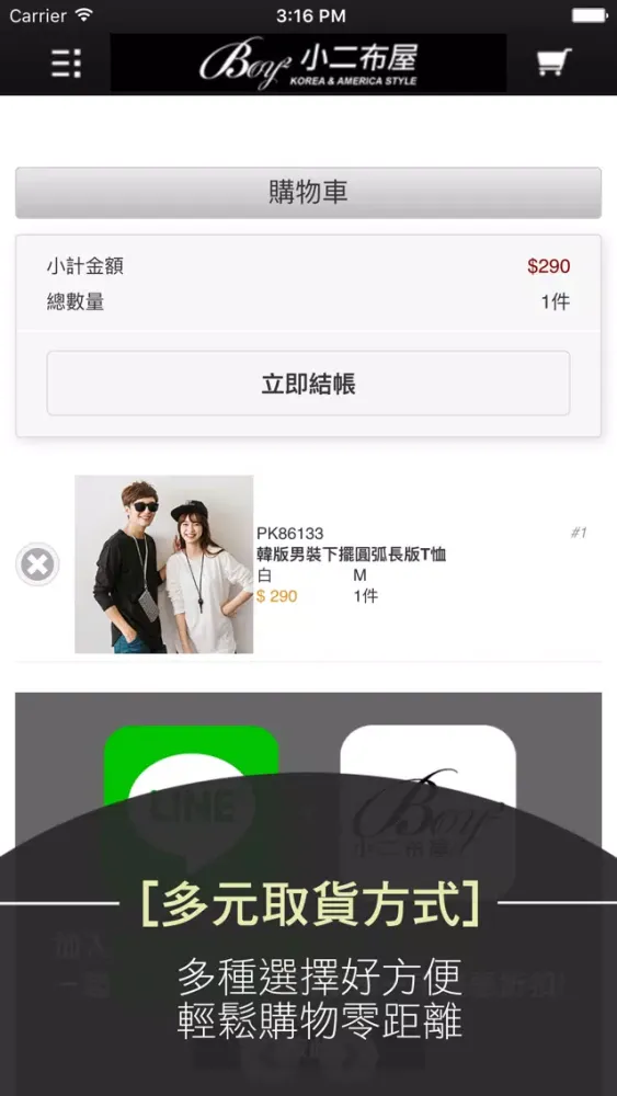 تصاویر BOY2小二布屋旗艦店
