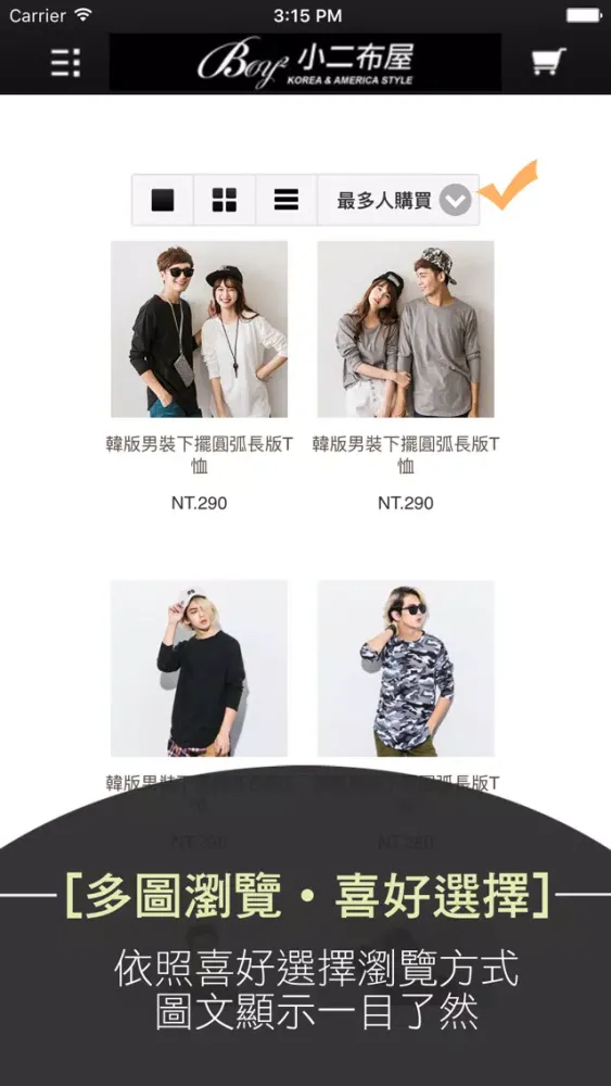 تصاویر BOY2小二布屋旗艦店