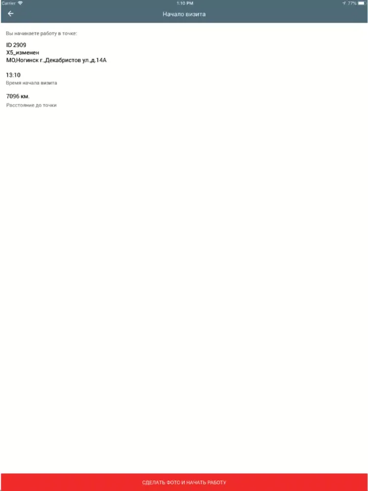 Screenshot di Action Reports iPad 