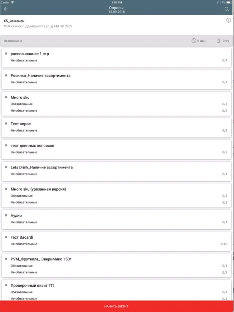 Screenshot di Action Reports iPad 