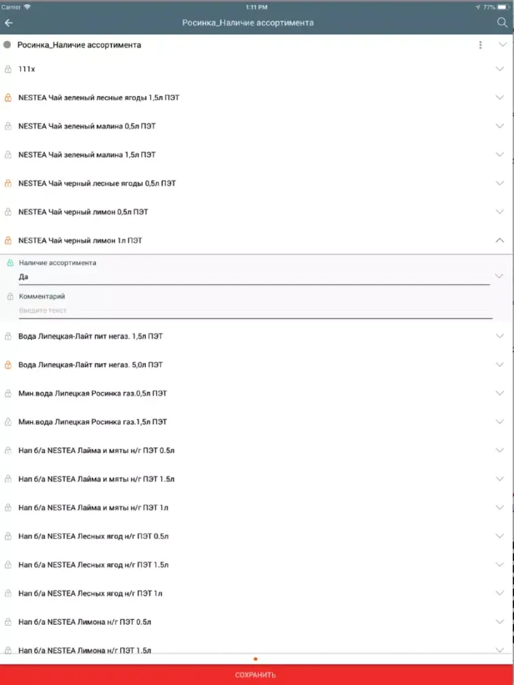 Screenshot di Action Reports iPad 