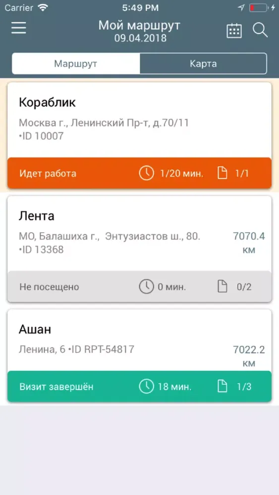 Screenshot di Action Reports