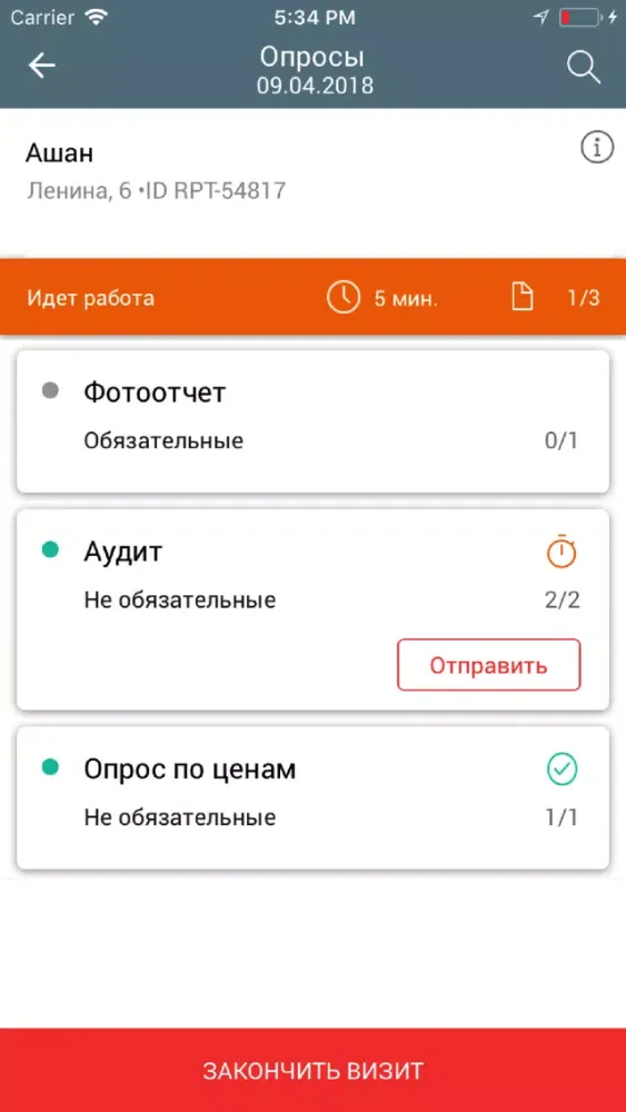 Screenshot di Action Reports