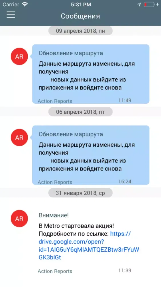 Screenshot di Action Reports