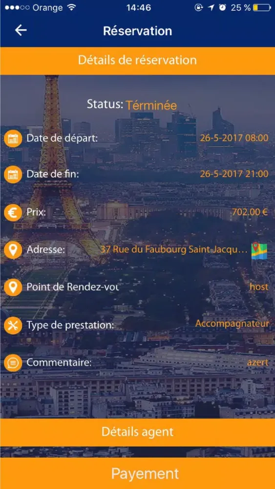 تصاویر AlloGuard