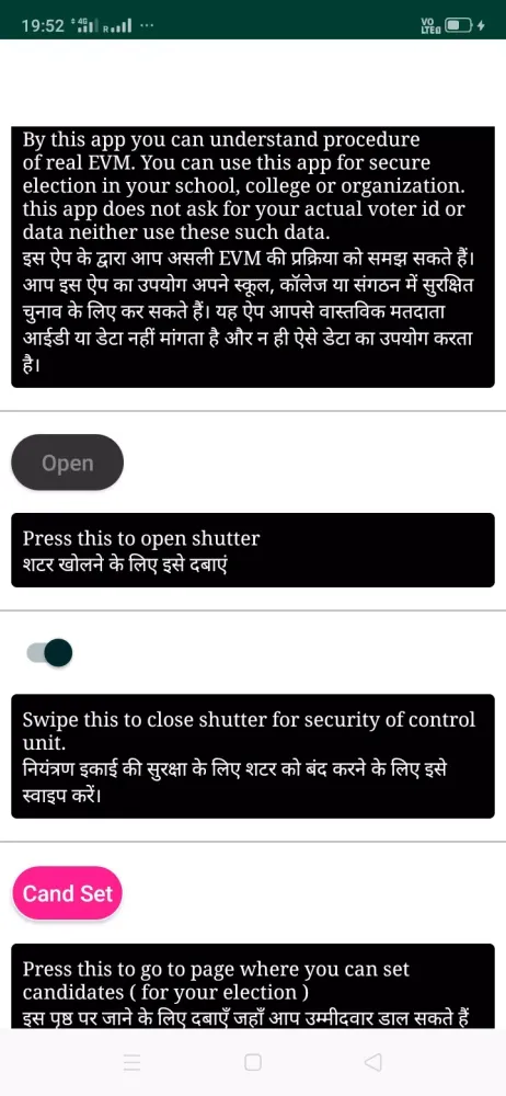 EVM: Voting Machine Screenshots