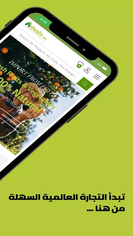 Ảnh chụp màn hình của Adeals Food B2B Marketplace