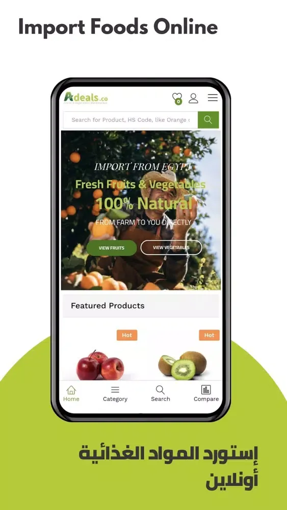 Ảnh chụp màn hình của Adeals Food B2B Marketplace
