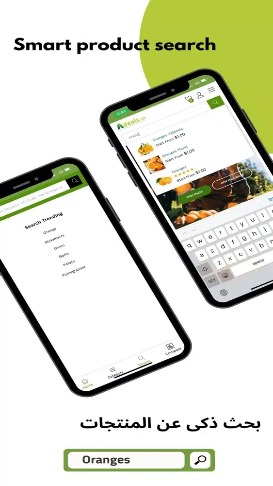 Ảnh chụp màn hình của Adeals Food B2B Marketplace