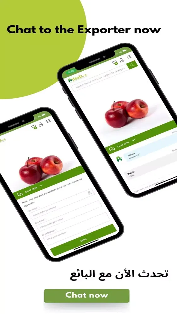 Ảnh chụp màn hình của Adeals Food B2B Marketplace