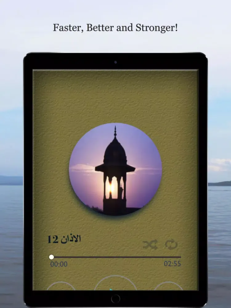 Adhan - الاذان iPad  스크린샷
