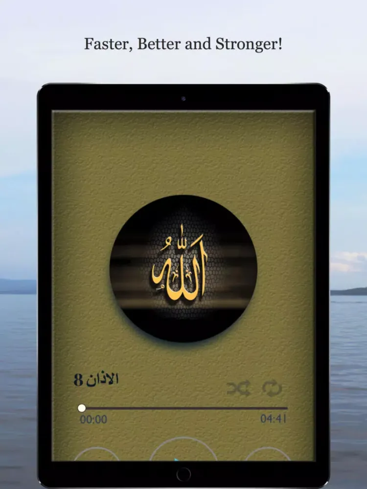 Adhan - الاذان iPad  스크린샷