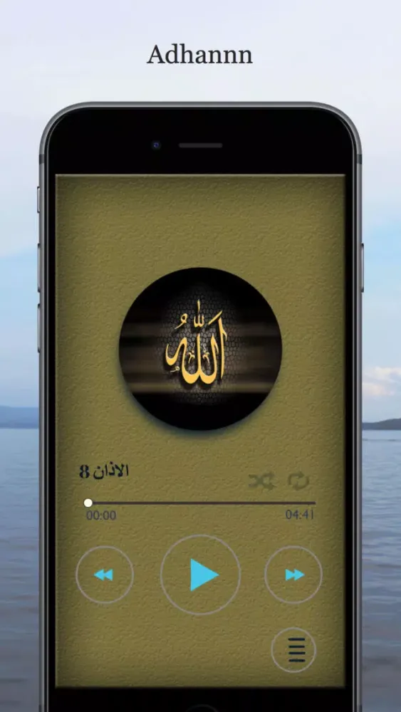 Adhan - الاذان 스크린샷