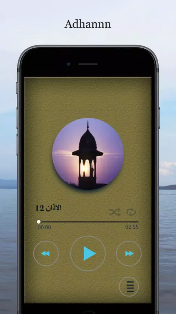 Adhan - الاذان 스크린샷