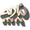 Adin Medya
