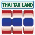 ThaiTaxLand คำนวณภาษีโอนที่ดิน