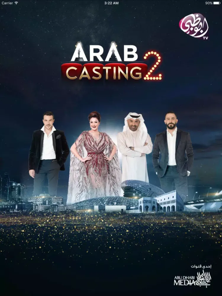Arab Casting iPad  Screenshots