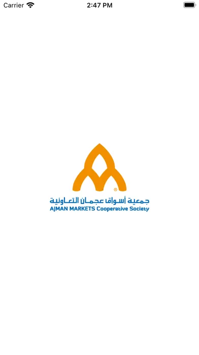 Screenshot di Ajman Coop