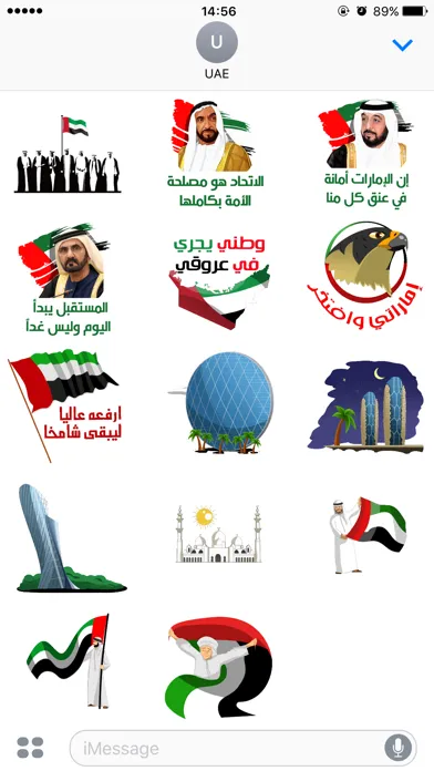 Celebrate the Emirates Stickers应用截图
