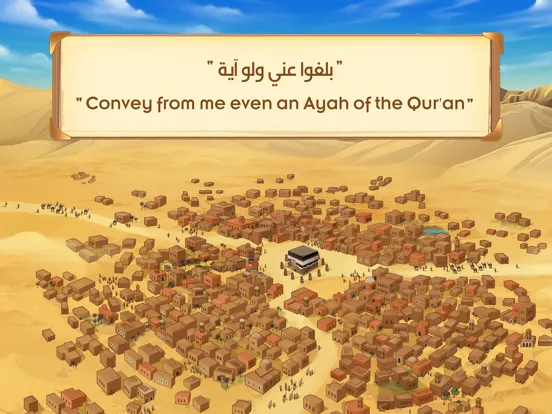 The Seerah of Prophet Muhammad iPad  스크린샷