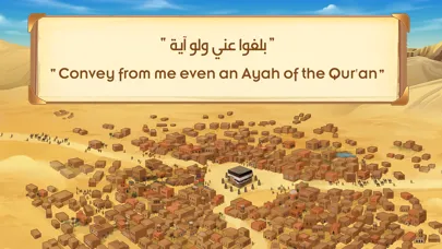The Seerah of Prophet Muhammad 스크린샷