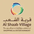 Al Shaab Village Application