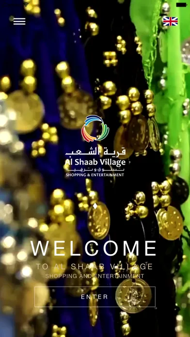 Ảnh chụp màn hình của Al Shaab Village Application