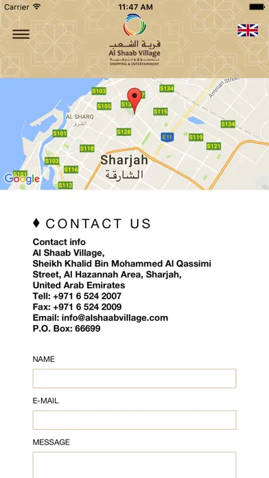 Ảnh chụp màn hình của Al Shaab Village Application