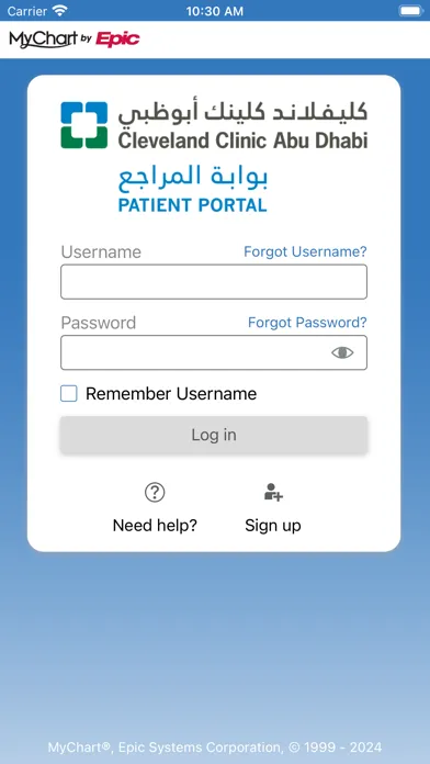 Cleveland Clinic Abu Dhabi स्क्रीनशॉट