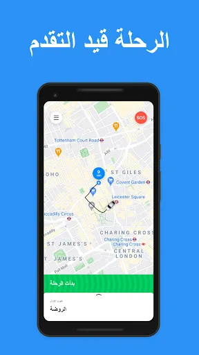 ภาพหน้าจอของ YallaGo! book a taxi