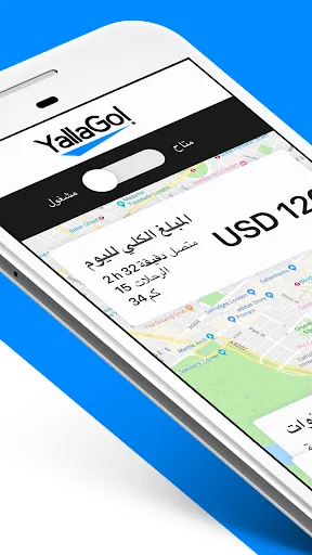 YallaGo! Safeer Screenshots