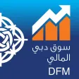 DFM - Market Watch