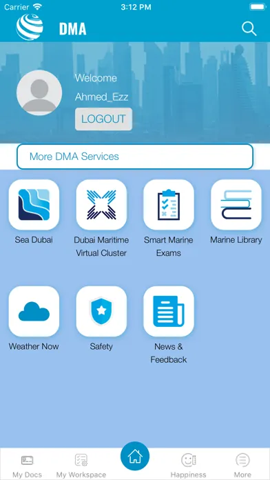 Скриншоты Smart DMA